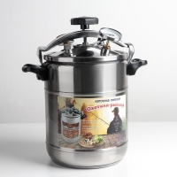 Автоклав-стерилизатор &laquo;охотник-рыболов&raquo;, 14 л, нержавеющая сталь