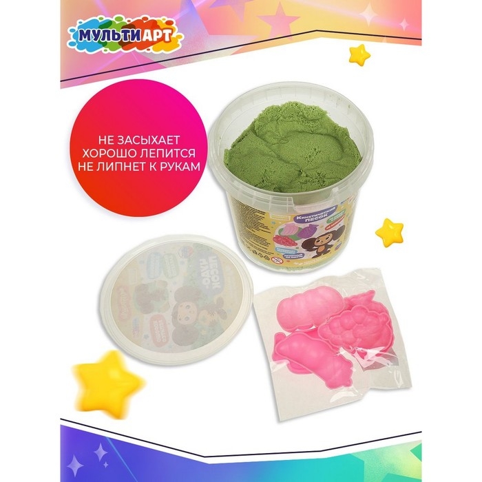 Кинетический песок &laquo;Чебурашка&raquo;, с формочками в ведре, цвет зелёный, 1 кг