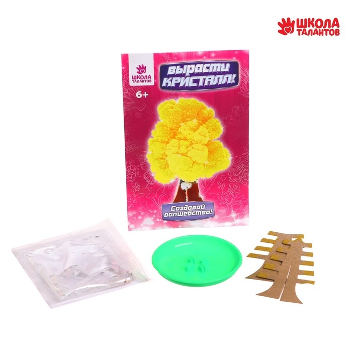 Набор для выращивания кристалла «Волшебное дерево» цвет жёлтый Набор для выращивания кристалла «Волшебное дерево» цвет жёлтый