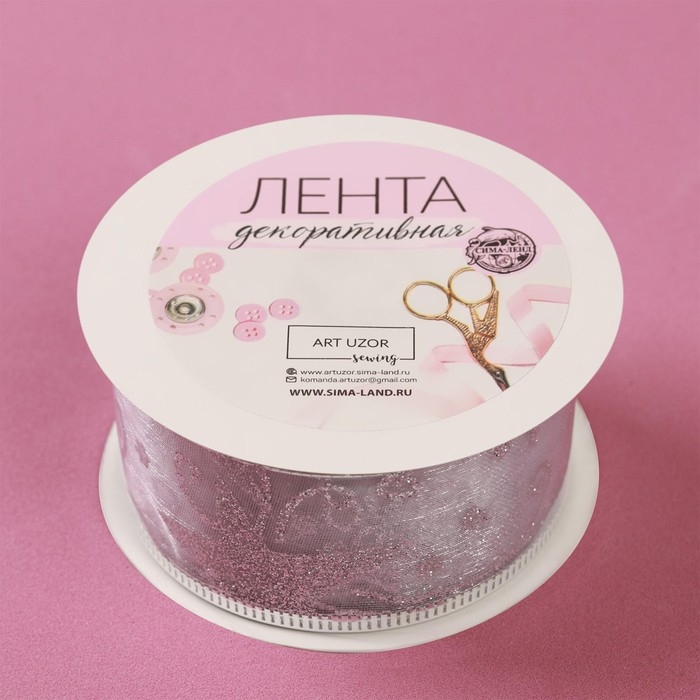 Новый год! Лента капроновая с металлической нитью &laquo;Звёзды и вьюнки&raquo;, 38 мм &times; 2,7 &plusmn; 0,5 м, цвет серебряный