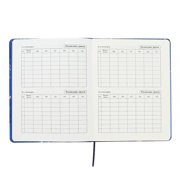 Дневник универсальный для 1-11 классов Perfect, твёрдая обложка, искусственная кожа, тиснение фольгой, тонированный блок, 48 листов