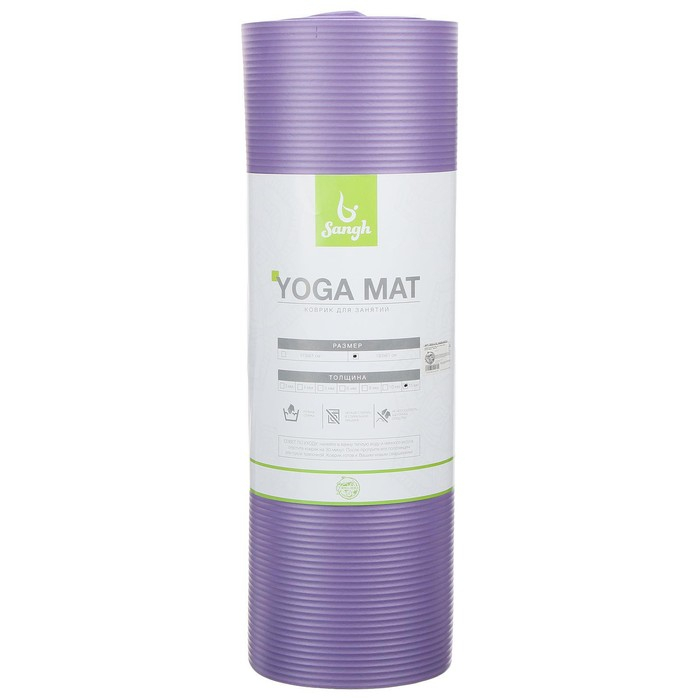 Коврик для йоги Sangh, 183&times;61&times;1,5 см, цвет фиолетовый