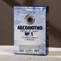 Новогодний подарочный набор косметики &laquo;Абсолютно лучший&raquo;, гель для душа во флаконе водки 250 мл и мыло для рук 70 г, Новый Год