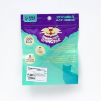 Игрушка для кошек &laquo;Рак&raquo; из кошачьей мяты, 7.5 х 2 см