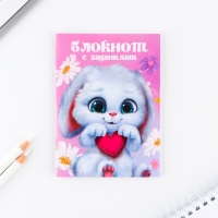 Подарочный набор блокнот А6, карандаши (2 шт.) и восковые мелки (4 шт.) «Самая милая» Подарочный набор блокнот А6, карандаши (2 шт.) и восковые мелки (4 шт.) «Самая милая»