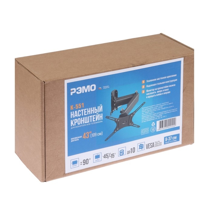 Кронштейн Кронштейн "РЭМО" К551, для ТВ, наклонно-поворотный, 13-43", чёрный