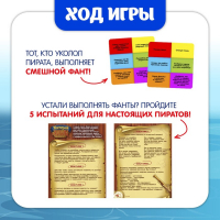 Настольная игра на везение &laquo;Хитрый Джек&raquo;, фанты, 2-4 игрока, 3+