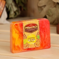 Мыло СПА - уход для бани и сауны "Грейпфрут и Лемонграсс" 80 г Мыло СПА - уход для бани и сауны "Грейпфрут и Лемонграсс" 80 г