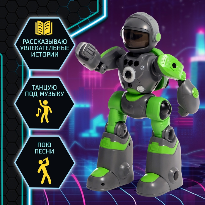 Робот радиоуправляемый &laquo;Кибер Бот&raquo;, световые и звуковые эффекты, цвет серый