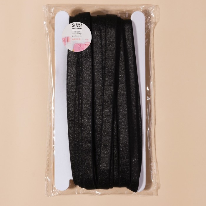 Резинка для бретелей, блестящая, 10 мм, 10 &plusmn; 0,5 м, цвет чёрный