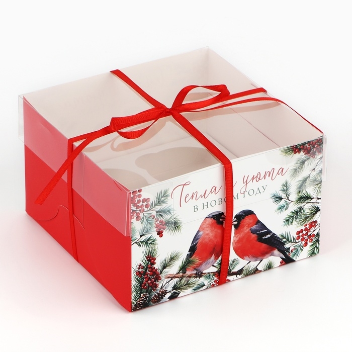 Коробка для капкейка &laquo;Тепла и уюта&raquo;, 16 х 16 х 10 см, Новый год