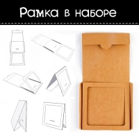 Набор для творчества &laquo;Вышивка на канве. Единорог&raquo;