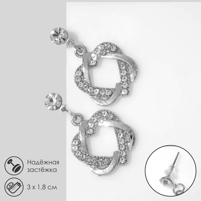 Серьги со стразами &laquo;Сердце&raquo; переплетение, цвет белый в серебре