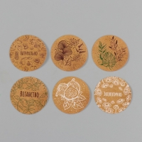 Наклейка бумага "Экология. Крафт" d=2,5 см 252 шт в рулоне