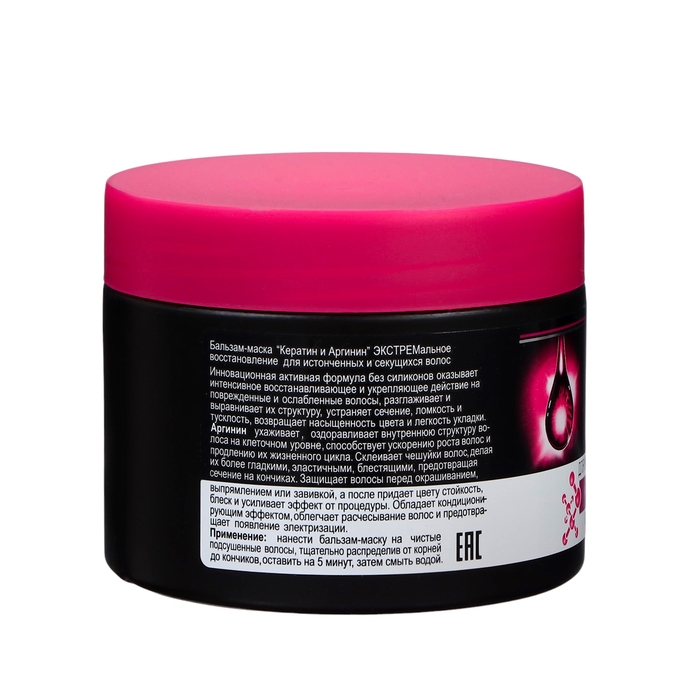 Бальзам-маска для волос Compliment, &laquo;Кератин & Аргинин&raquo;, экстремальное восстановление, 300 мл