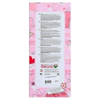 Кукла &laquo;Эля праздничная 3&raquo;, 30 см