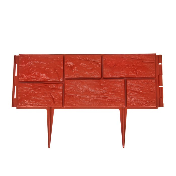 Ограждение декоративное, 24 &times; 177,5 см, 5 секций, пластик, терракотовое, &laquo;Камень&raquo;