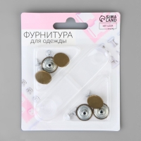 Набор джинсовых пуговиц &laquo;Classic Jeans&raquo;, 17 мм, 6 шт, с установщиком, цвет антик