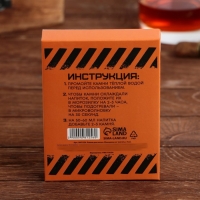 Камни для виски &laquo;Женщинам не трогать&raquo;, 9 шт