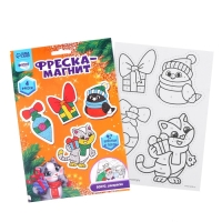 Магнит - фреска своими руками на новый год &laquo;Снегирь и котик&raquo;, новогодний набор для творчества