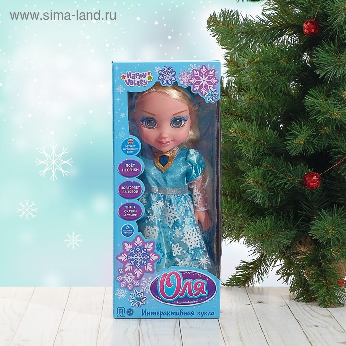 Кукла интерактивная &laquo;Подружка Оля&raquo; с диктофоном, поёт, понимает фразы, рассказывает сказки и стихи