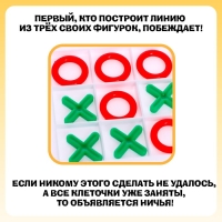 Настольная игра &laquo;Снежный баттл&raquo;, 2 игрока, 3+