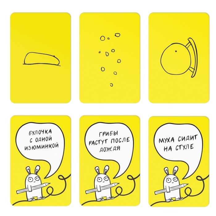 Настольная игра на ассоциации &laquo;Дудл-друдл&raquo;, 70 карт, 8+