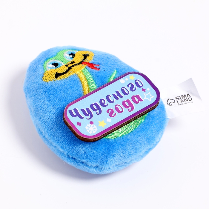 Новый год. Мягкий магнит &laquo;Чудесного года&raquo;