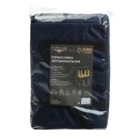 Термосумка Cartage Т-24, темно-синяя, 30 л