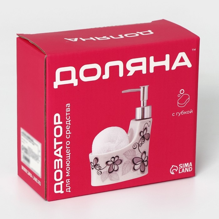 Дозатор для моющего средства с подставкой для губки Доляна &laquo;Роза&raquo;, 200 мл