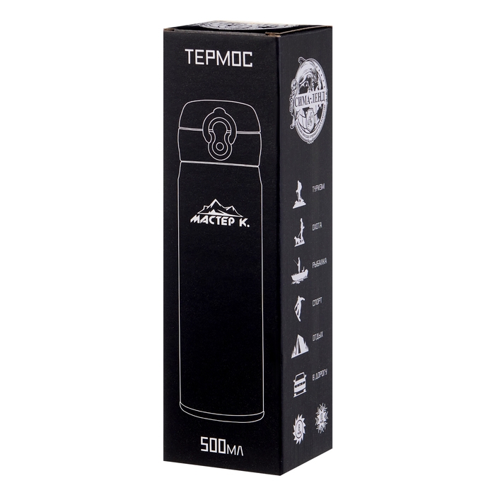 Термос Мастер К &laquo;Топ&raquo;, 500 мл, сохраняет тепло 8 ч, нержавеющая сталь, микс