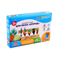 Набор для песка &laquo;Огород&raquo;