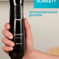 Блендер погружной для смузи мощный SC-HB42F74