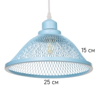 Светильник Robert 1х40Вт Е27 пр-1м небесный 24х24х14см