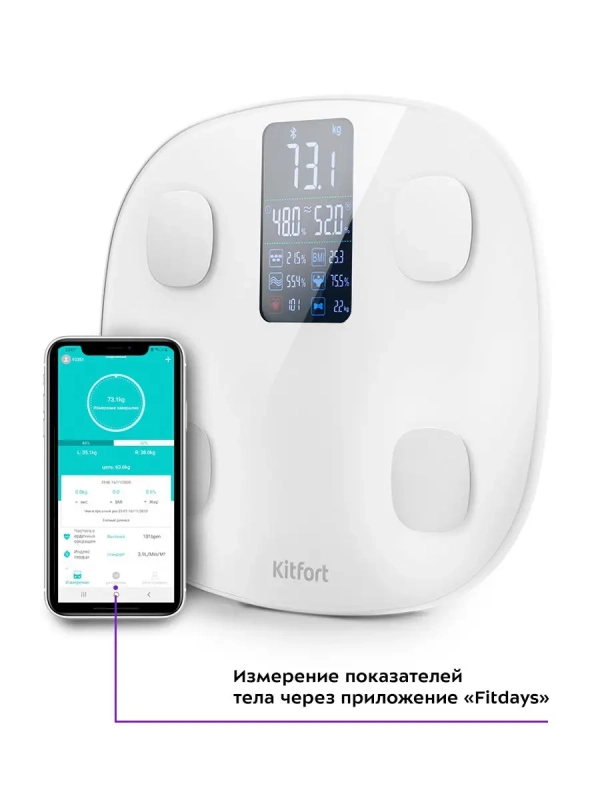 Весы напольные электронные КТ-808