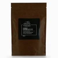 Скраб для тела соляной, 250 г, аромат инжира и ириса, AROMA THEORY by BEAUTY FOX Скраб для тела соляной, 250 г, аромат инжира и ириса, AROMA THEORY by BEAUTY FOX