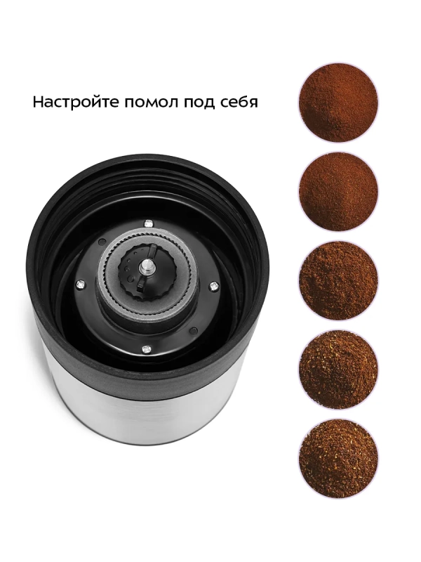 Ручная кофемолка "3 в 1" жерновая для кофе KT-7533