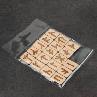 Набор "Славянские руны", дерево, 18 рун Набор "Славянские руны", дерево, 18 рун