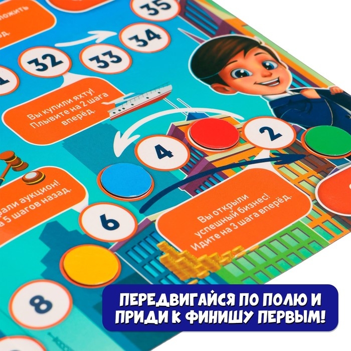 Настольная экономическая игра &laquo;Бизнесмен&raquo;, 2-4 игрока, 3+