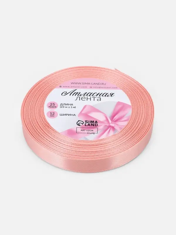 Лента атласная, 12 мм, 23&plusmn;1 м, цвет розовое золото