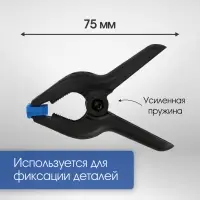 Струбцина клещеобразная ТУНДРА, 3" (75 мм)