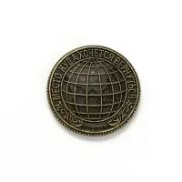 Монета сувенир &laquo;Волгоград&raquo;, диам 2 см