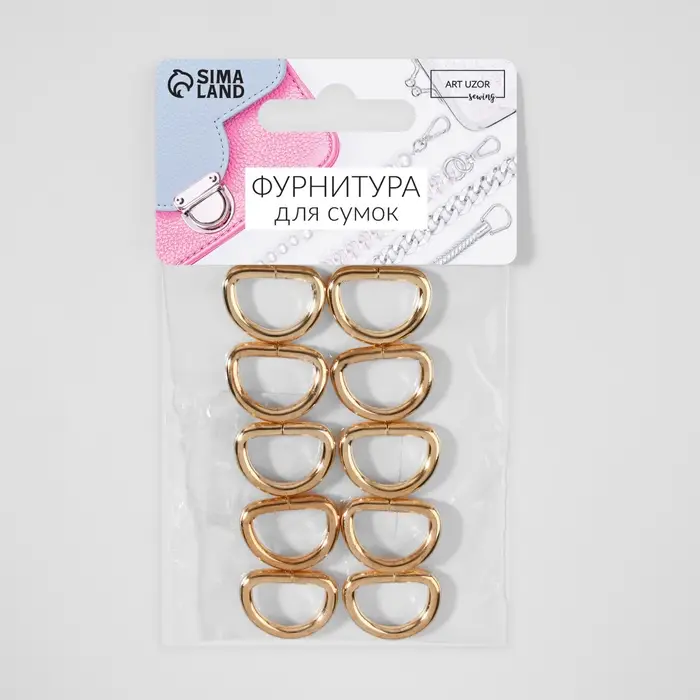 Полукольцо для сумок, d=15 мм, толщина - 3 мм, 10 шт., цвет золотой