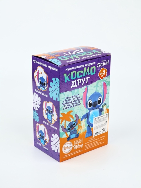 Музыкальная игрушка "Космо друг" Стич, танцует, звуковые и световые эффекты