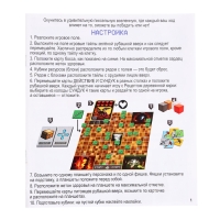 Настольная игра-бродилка &laquo;Пиксель-крафт&raquo;, 2-4 игрока, 7+