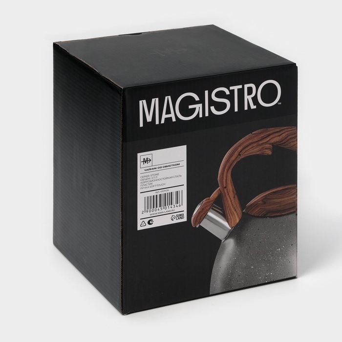 Чайник со свистком из нержавеющей стали Magistro Stone, 2,7 л, ручка soft-touch, индукция, цвет серый