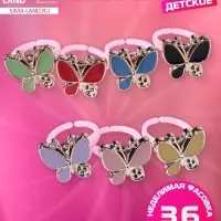 Кольцо &laquo;Выбражулька&raquo; бабочка эмаль, МИКС, безразмерное