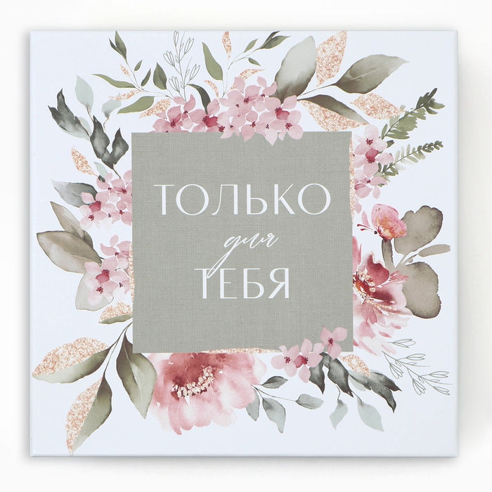 Набор коробок 10 в 1, упаковка подарочная, &laquo;Цветы&raquo;, 10.2 х 10.2 х 6‒28.2 х 28.2 х 15 см