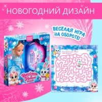 Новогодний набор куколка с кошельком &laquo;Весёлого Нового года&raquo;