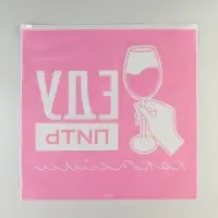 Зип пакет для путешествий &laquo;Еду пить коктейли&raquo;, 14 мкм, 40 х 40 см.